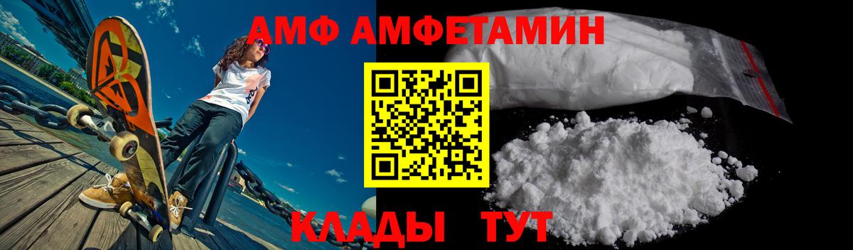Amphetamine 98% Кохма