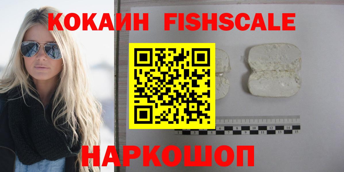 Кохма  Cocaine Боливия  Вход с VPN  Кокаин VHQ 