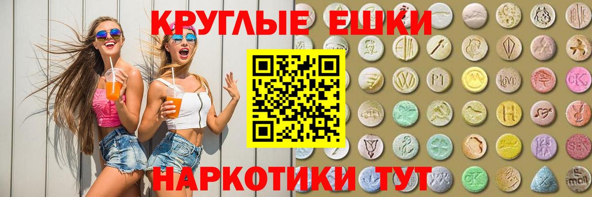 Ecstasy 99%  Экстази MDMA  Вход с VPN  Ecstasy  Кохма 