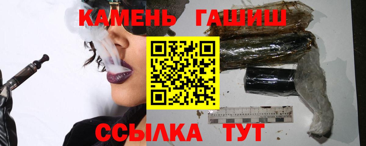 ГАШИШ Cannabis Кохма