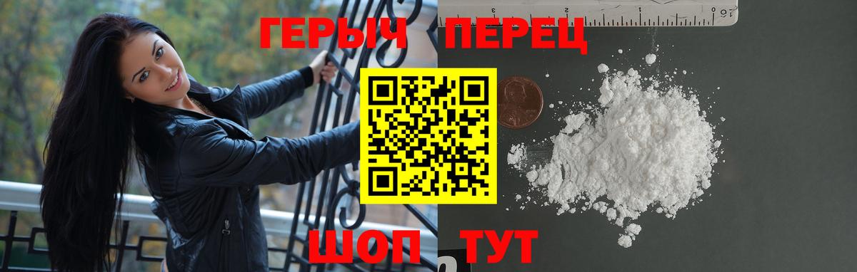 ГЕРОИН афганец  Вход с VPN  Кохма 