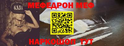 спиды Камышлов