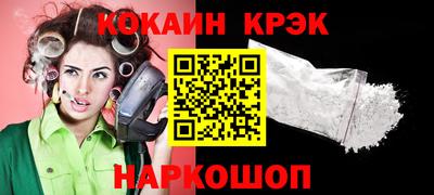 спиды Камышлов