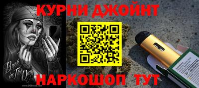 гашиш Канаш