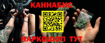 гашиш Канаш