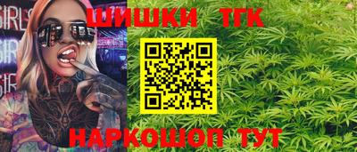 меф Кандалакша