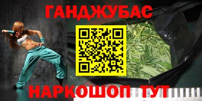 меф Кандалакша