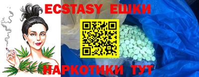 спиды Камышлов
