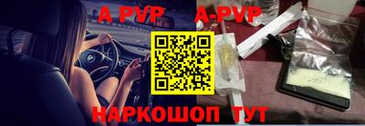 спиды Камышлов