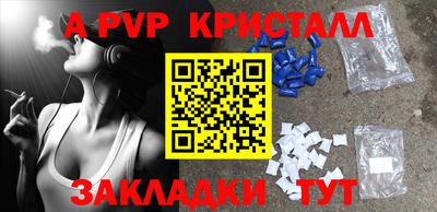 меф Кандалакша