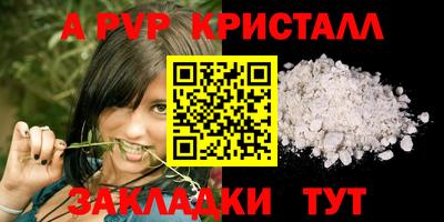 меф Кандалакша
