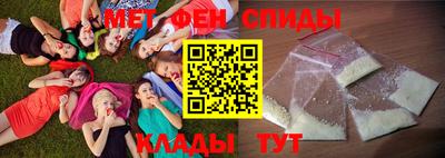 спиды Камышлов