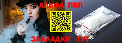 спиды Камышлов