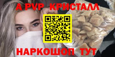 гашиш Канаш