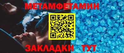 меф Кандалакша