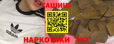 спиды Камышлов
