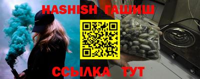 меф Кандалакша