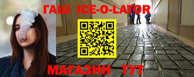 спиды Камышлов
