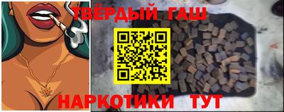 гашиш Канаш