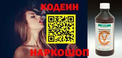 меф Кандалакша