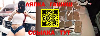 спиды Камышлов