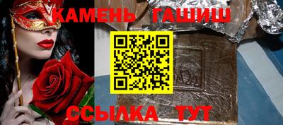 спиды Камышлов