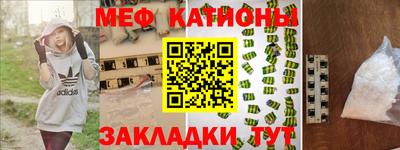 спиды Камышлов
