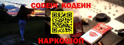 меф Кандалакша