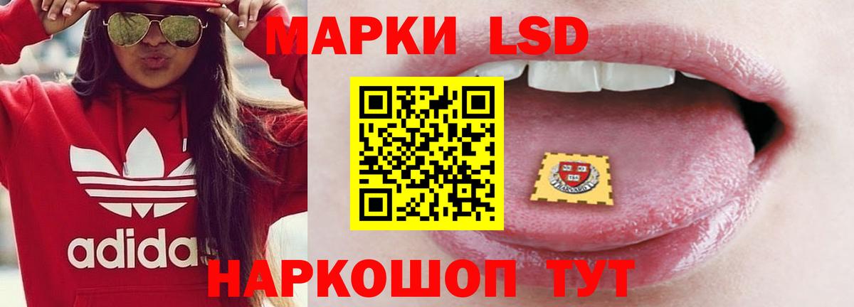 LSD-25 экстази ecstasy  Лсд 25 экстази кислота  Вход с VPN  Кохма 