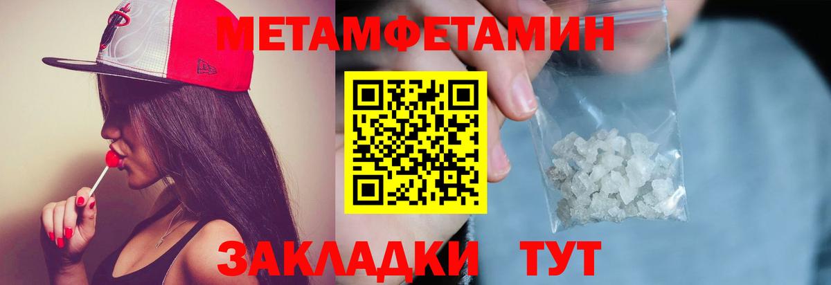 Первитин витя  Вход с VPN  Кохма 