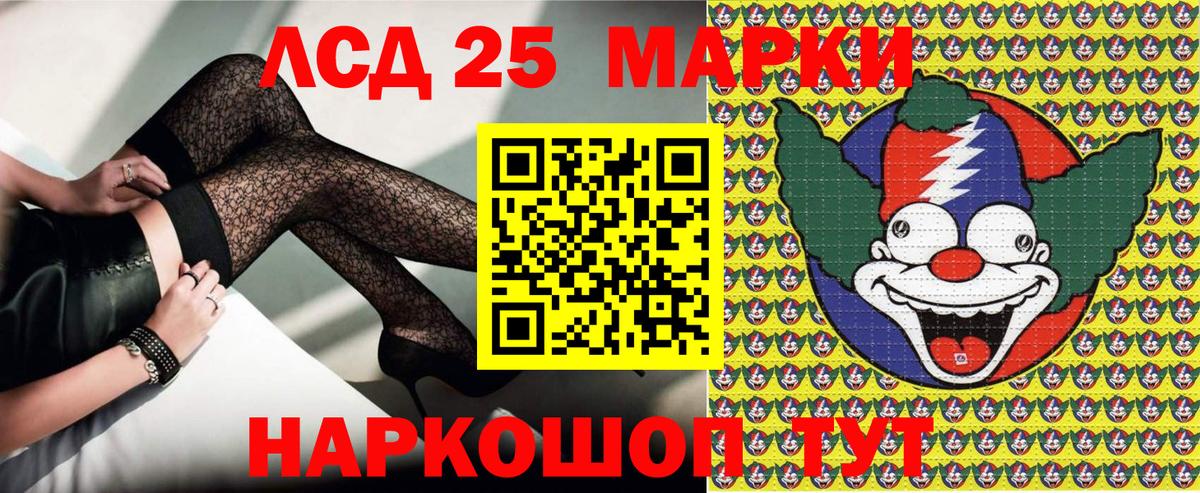 Наркотические марки 1500мкг  Вход с VPN  Марки 25I-NBOMe  Кохма 