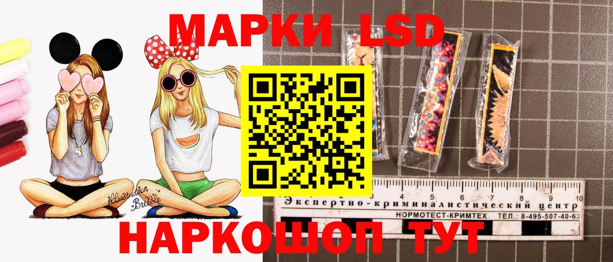 Марки N-bome 1,5мг Кохма