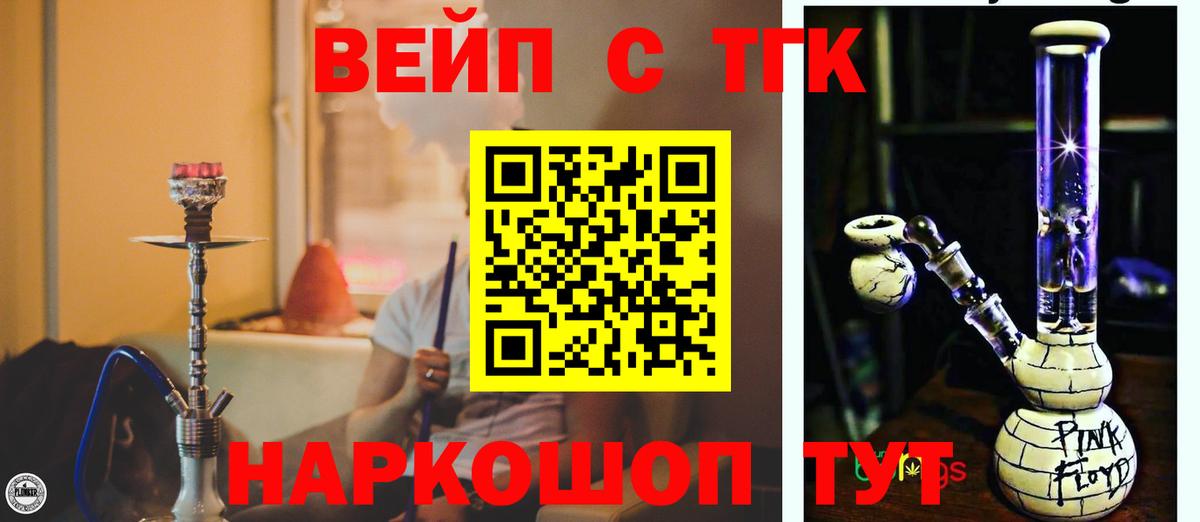 Дистиллят ТГК концентрат Кохма