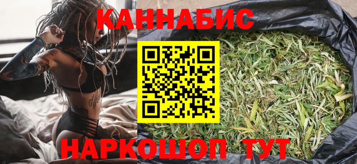ГАШИШ Кохма