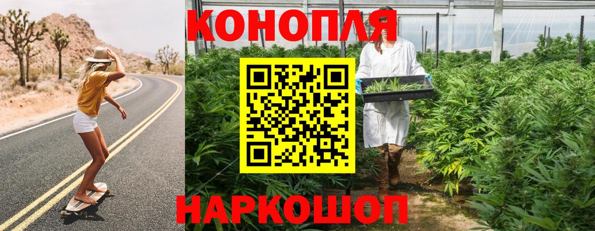 Канабис SATIVA & INDICA  Конопля VHQ  Кохма  Вход с VPN  Канабис LSD WEED  Канабис тримм 